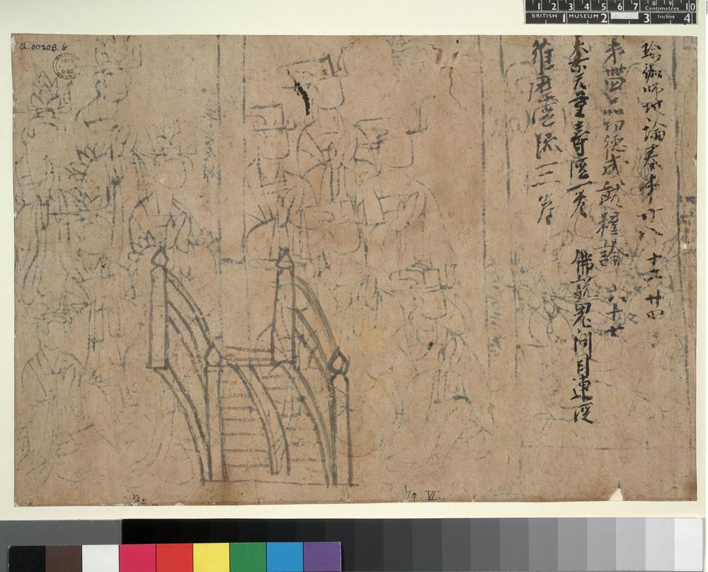 图片[2]-drawing; 圖畫(Chinese) BM-1919-0101-0.83.1-China Archive